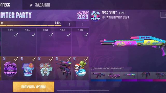 Мистические мистерии