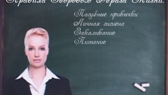 Правила здорового образа жизни смотреть онлайн