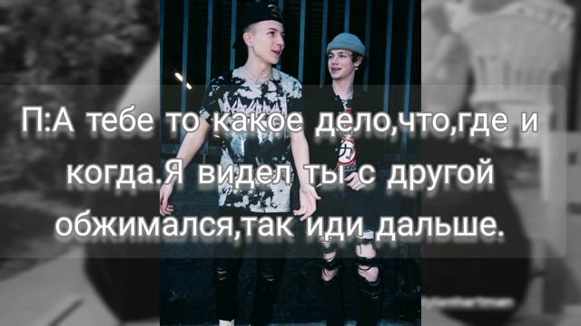 Дилан Хартман|13part|Dilan Hartman