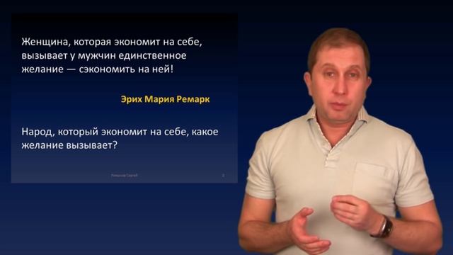 Режим экономии. ТРК Украина. смотреть онлайн