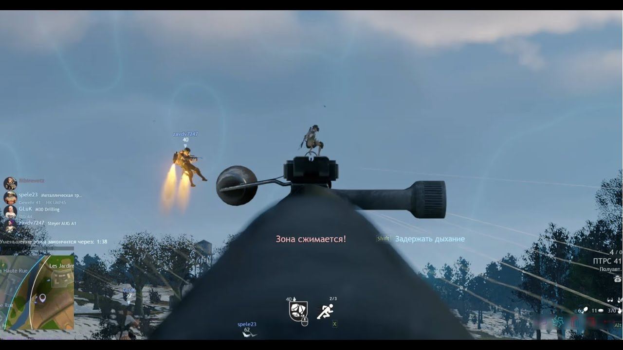 ШПИОН СКАЗАЛ ЧТО Я #читер !!! #crsed  #crsed_f_o_a_d  #cuisineroyale  #crsedfoad