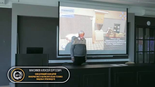 Мастер-класс: Погружение в VR смотреть онлайн