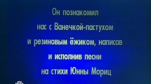 Своя игра 2011.01.29  часть 1