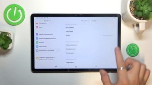redmi pad se | Как поменять язык системы Redmi Pad SE - Как настроить язык интерфейса Redmi Pad SE