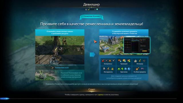 Lost Ark. Крачин, охотник на демонов. Урнил. смотреть онлайн