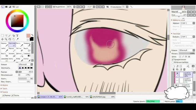 Speedpaint Request | Wolfi