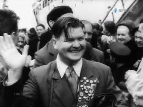 Летопись полувека.  Год 1958