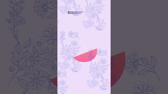 С 8 марта! С праздником! #8марта #видеоролик #праздник #открытка