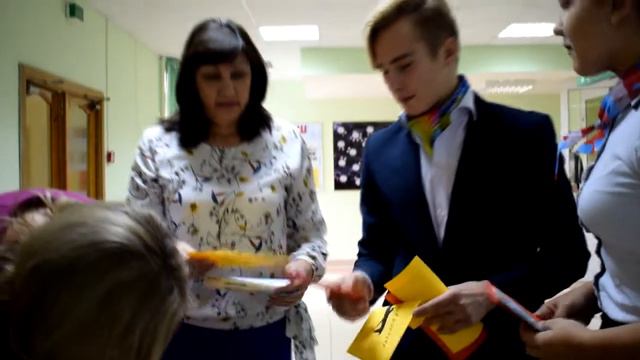 Страна желаний