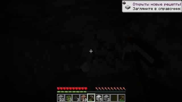 Получаю достижение Куй железо ! Как Выполнить все Достижения в Майнкрафт ? смотреть онлайн