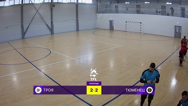 Троя - : - Тюменец | 7-й тур смотреть онлайн