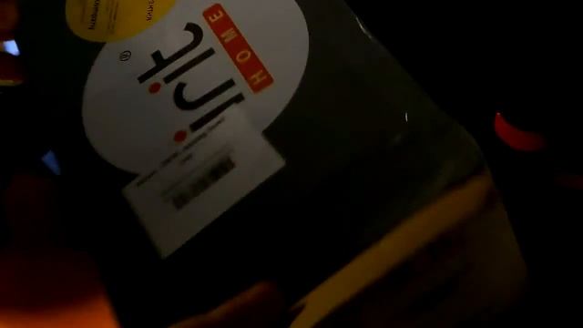 Irit Home IR-5435 Кухонный Электромиксер смотреть онлайн