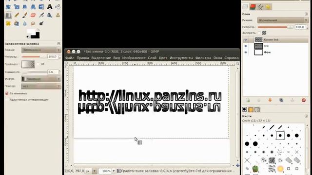 Создание отражения объекта смотреть онлайн