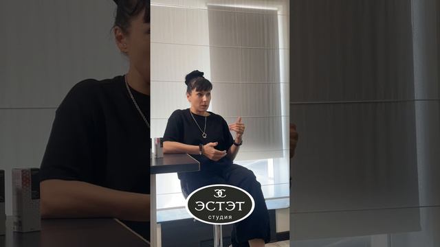 Косметология понятным языком. Анапа студия Эстэт