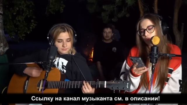Девушки красиво спели под гитару песню В.Цоя-Видели ночь смотреть онлайн