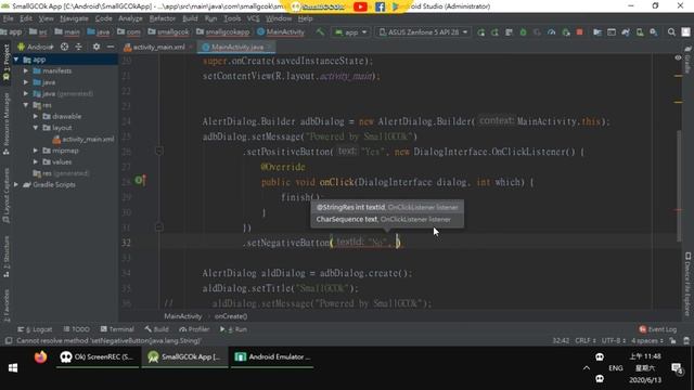 [Development][Android][JAVA] Use AlertDialog to ask when you want to close the app смотреть онлайн