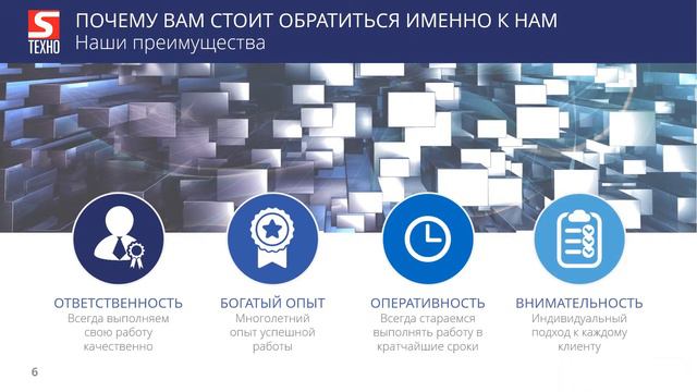 реклама для наружного led-экрана для магазина "Техно" смотреть онлайн