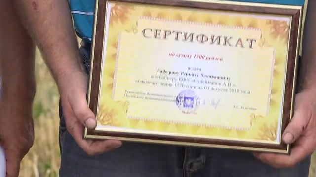 Передовикам - сертификаты