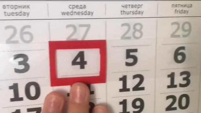 Мой планы на лето. Куда я поеду?Смотреть всем!!! смотреть онлайн