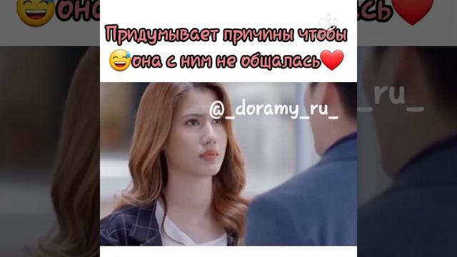 Муж на одну ночь (отрывок) Придумывает причины чтобы она с ним не общалась смотреть онлайн