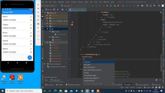 Flutter kursi boshlovchilar uchun - 10 - dars(LISTVIEW DIALOGS) смотреть онлайн