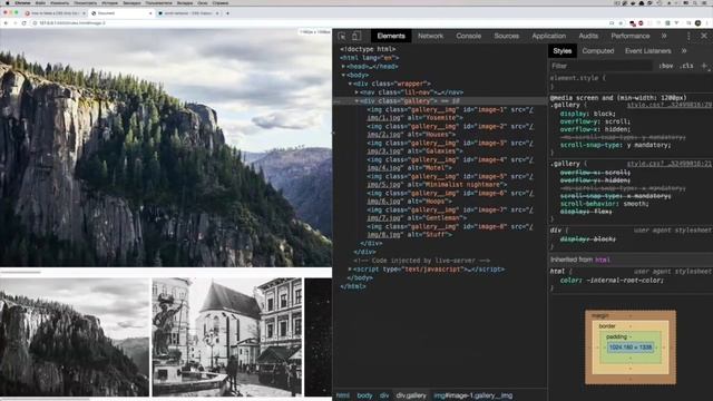 Делаем слайдер на CSS с помощью свойства scroll-snap смотреть онлайн
