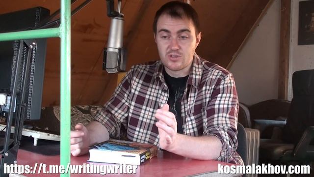Иванов. Охота на "Большую медведицу" смотреть онлайн