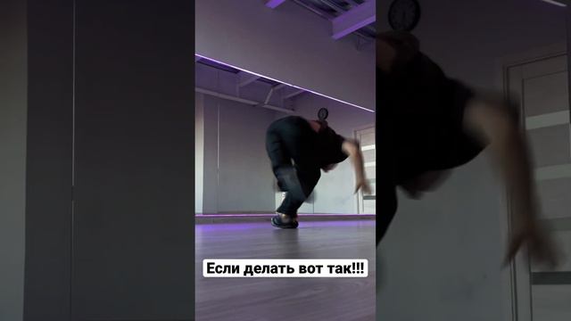 Насколько прочные кроссовки у танцоров брейкинга? Saucony #dance #breaking #freestyle #powermove смотреть онлайн