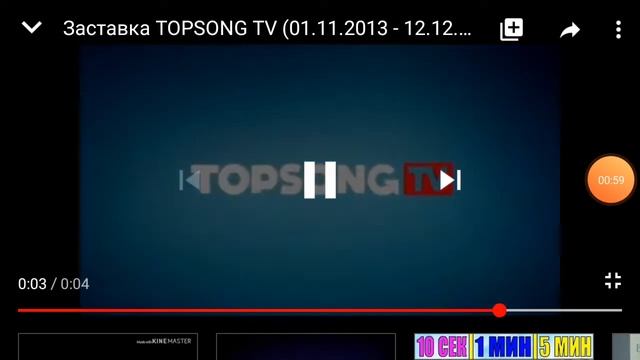 Заставки Bridge Hd Bridge Tv Deluxe заставки TOPSONG TV И Bridge Tv Classic