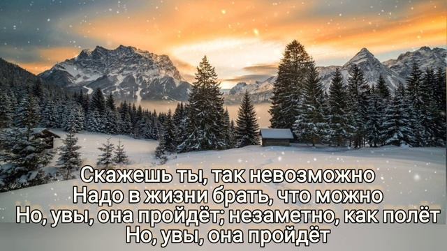 🎼ЖИЗНЬ УХОДИТ, жизнь угаснет ...#ХристианскиеПесни#НебеснаяОтчизна# смотреть онлайн