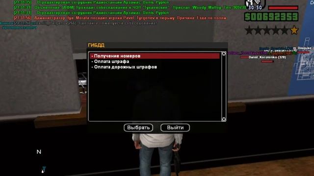 Покупаем авто и выбиваем номера. GTA RP Server 2 смотреть онлайн