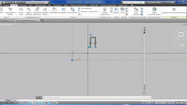 Create dynamic block (создание динамического блока нагрузки) смотреть онлайн