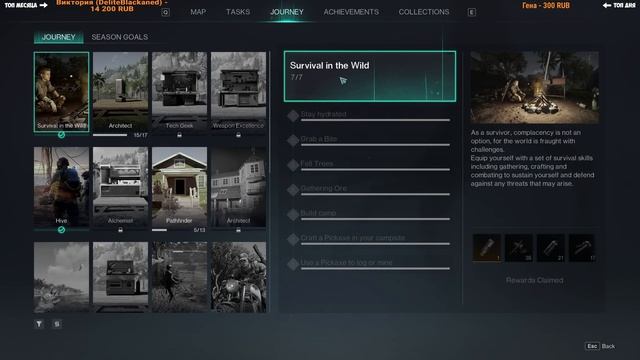 Once Human #2 - Новая игра выживание в КООПЕ - что лучше ( первый взгляд ) смотреть онлайн