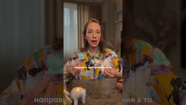 КАК БЫСТРО ГАРМОНИЗИРОВАТЬ мужскую и женскую энергию? смотреть онлайн