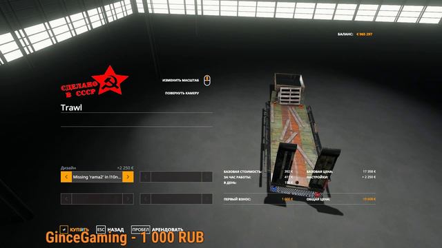 [FS'19]● Карта ПРОСТОРЫ РОССИИ ●Стрим №7 ●День#3 ●[ ПРЕД РЕЛИЗ КАРТЫ] смотреть онлайн