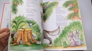 001 Борис Заходер Стихи и сказки Почитай-ка, читаем детские книги