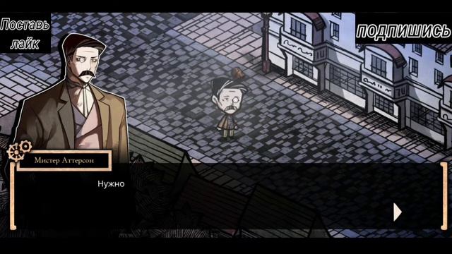MazM Jekyll and Hyde ╟(1 часть)╢ПРОХОЖДЕНИЕ смотреть онлайн