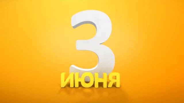Мегараспродажа в Мега доме и Славии Тех смотреть онлайн