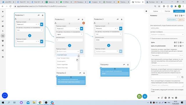 Чат-бот своими руками. Botmother. Урок 20/50. Ответы на вопросы.