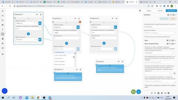 Чат-бот своими руками. Botmother. Урок 20/50. Ответы на вопросы.