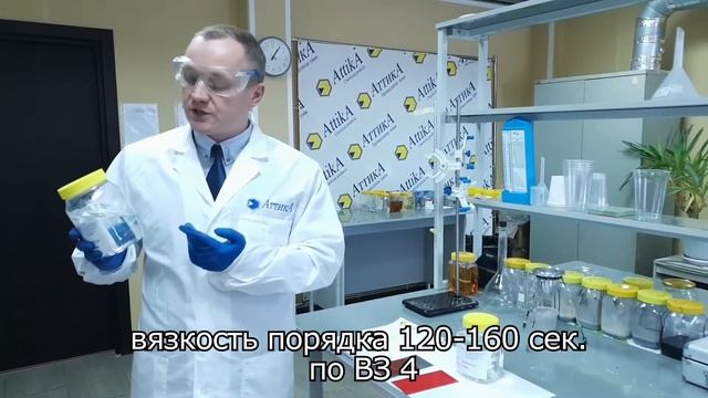 Эффективная замена эпоксидных грунтов на полиуретановые! смотреть онлайн