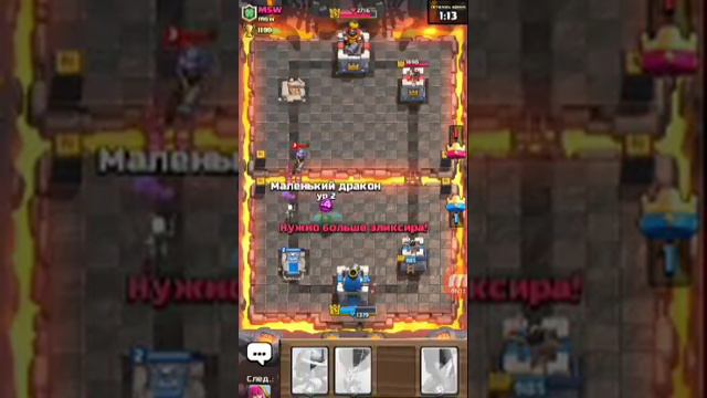 Как же выигрывать в clash royal?!Проигрываете?Бесит?Решено! смотреть онлайн
