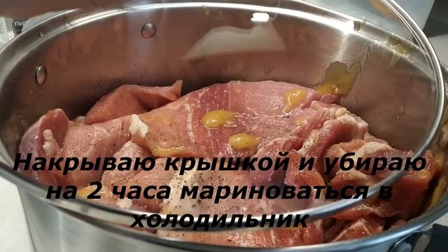 Свинина маринованная в соевом соусе и меду. смотреть онлайн