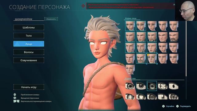 ПЕРВЫЙ ЗАПУСК PALWORLD STEAM DECK • Общие настройки смотреть онлайн