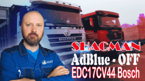 Отключение_мочевины_SHACMAN_BOSCH_EDC17CV44_прошивка / АвтоЭлектроКонсалтинг