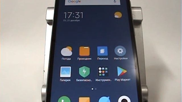 Второе рабочее пространство Xiaomi смотреть онлайн