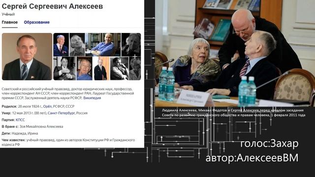 Почему они врут? смотреть онлайн