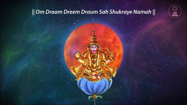 Shukra (Venus) Beej Mantra - 108 Times | शुक्र बीज मंत्र | Navgraha Beej Mantra Chanting | смотреть онлайн