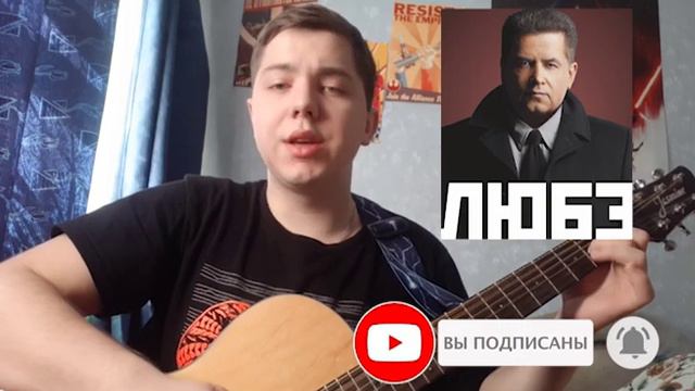 ЛЮБЭ - Берёзы смотреть онлайн