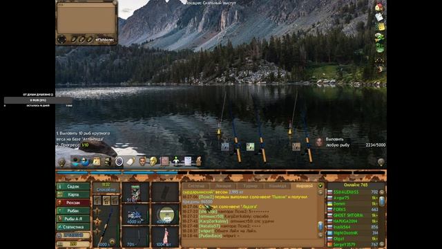 Fantastic Fishing - Фантастическая рыбалка №153 смотреть онлайн